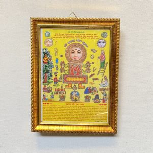 Karwa chauth Religious Frame, Karwa chauth Katha, Karwa-Chauth-Vrat-Puja Wall Poster