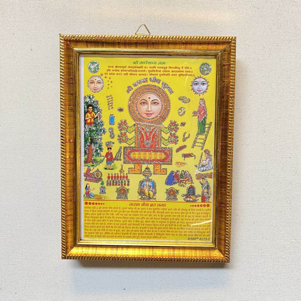 Karwa chauth Religious Frame, Karwa chauth Katha, Karwa-Chauth-Vrat-Puja Wall Poster