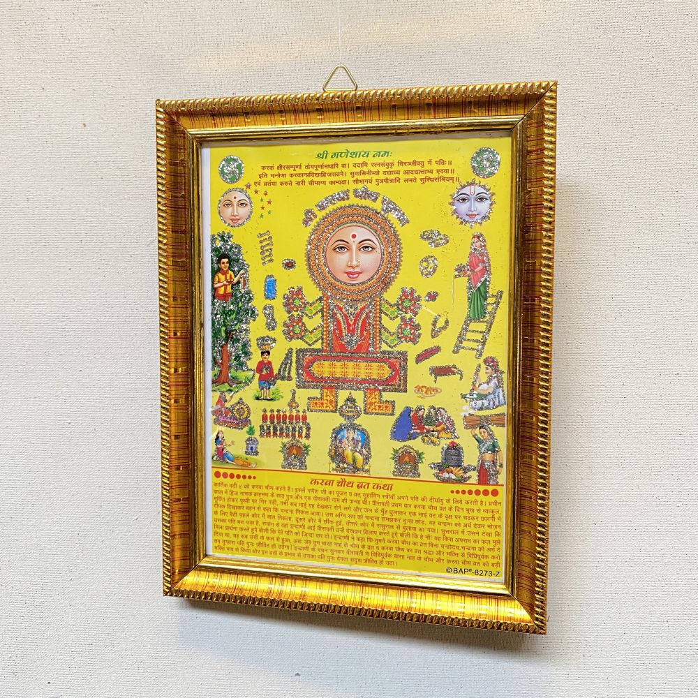 Karwa chauth Religious Frame, Karwa chauth Katha, Karwa-Chauth-Vrat-Puja Wall Poster - Image 3