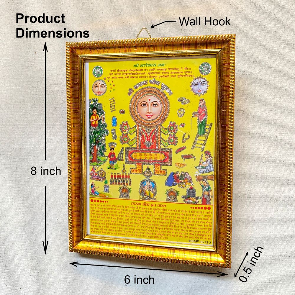 Karwa chauth Religious Frame, Karwa chauth Katha, Karwa-Chauth-Vrat-Puja Wall Poster - Image 4