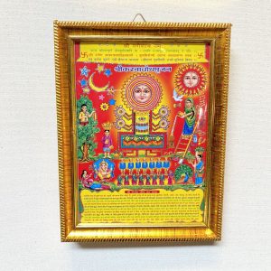 Karwa chauth Religious Frame, Karwa chauth Katha, Karwa-Chauth-Vrat-Puja Wall Poster