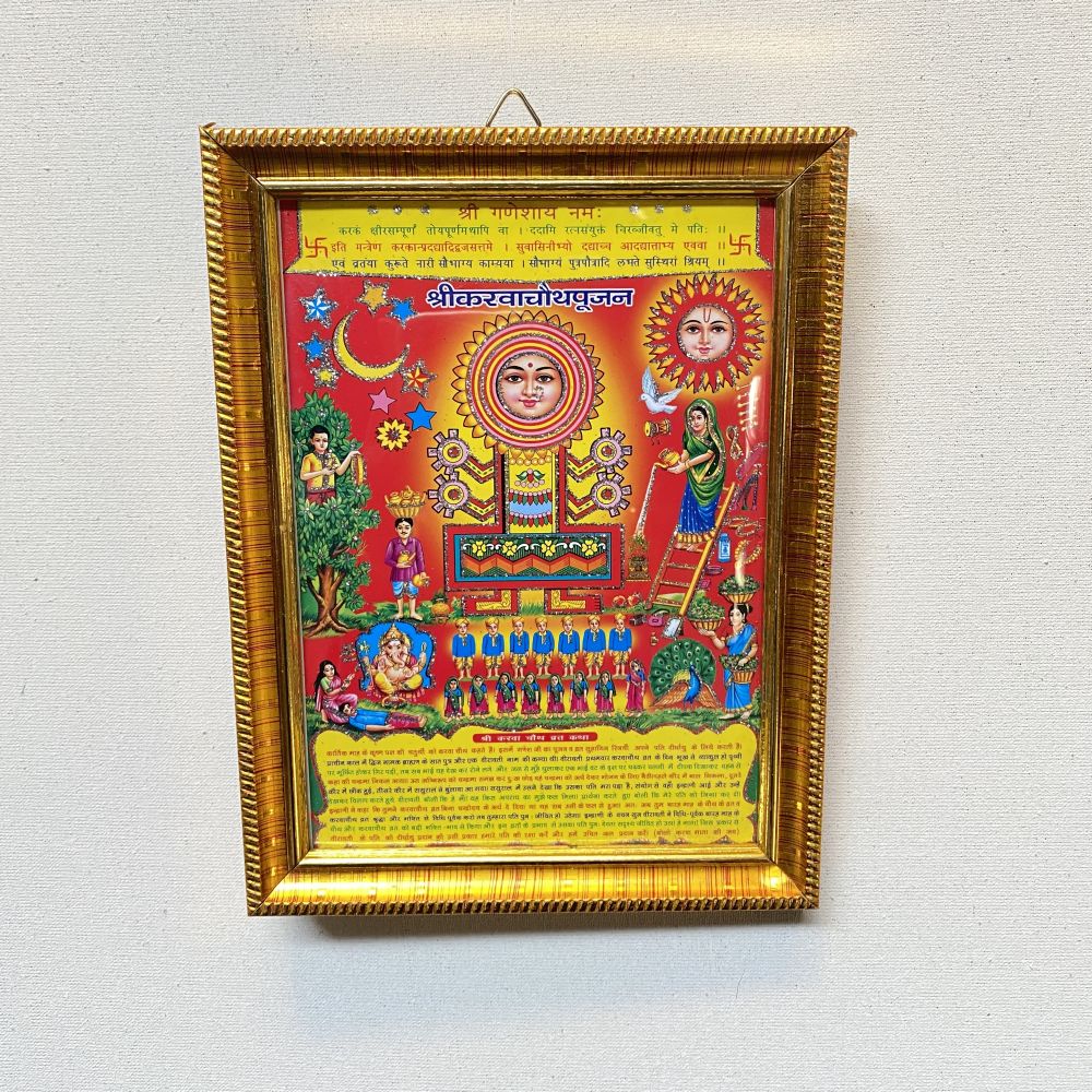 Karwa chauth Religious Frame, Karwa chauth Katha, Karwa-Chauth-Vrat-Puja Wall Poster - Image 3