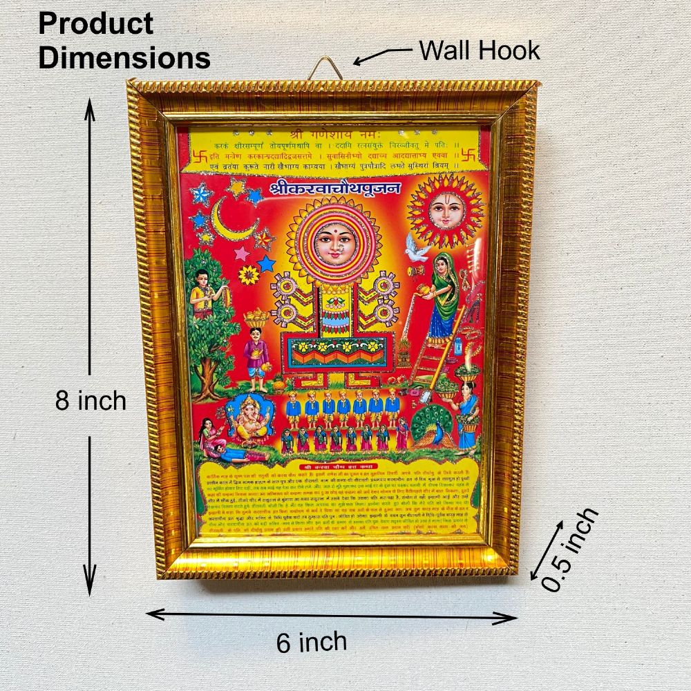 Karwa chauth Religious Frame, Karwa chauth Katha, Karwa-Chauth-Vrat-Puja Wall Poster - Image 4